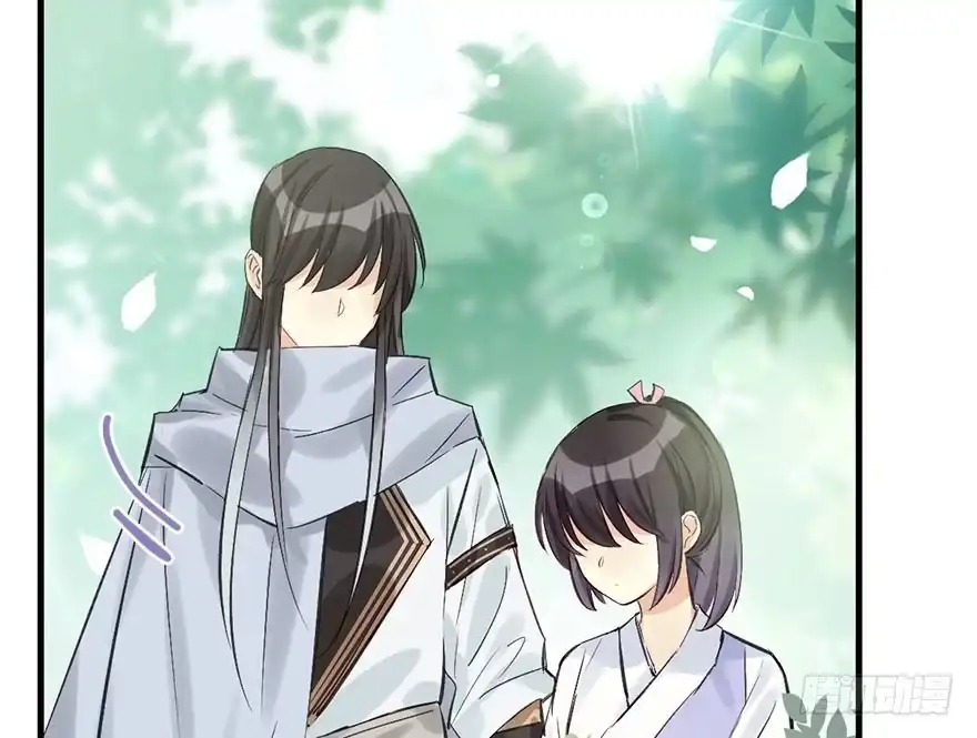 《神女大人套路多》30.忠告 第40页