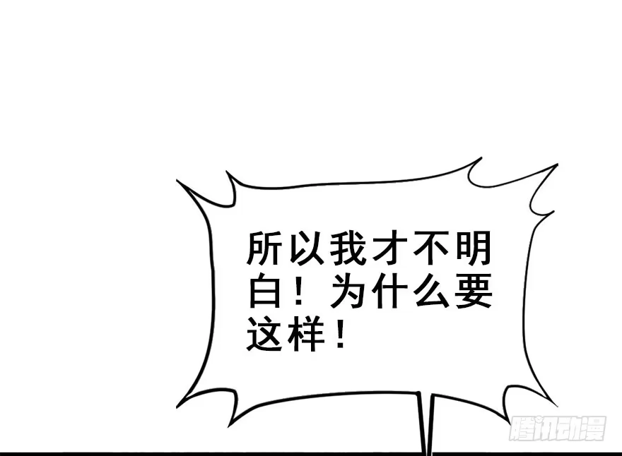 《神女大人套路多》30.忠告 第27页