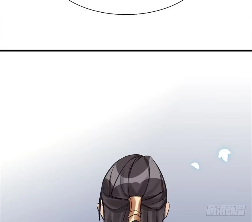 《神女大人套路多》30.忠告 第83页