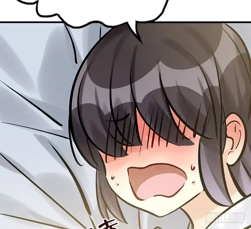 《神女大人套路多》30.忠告 第75页