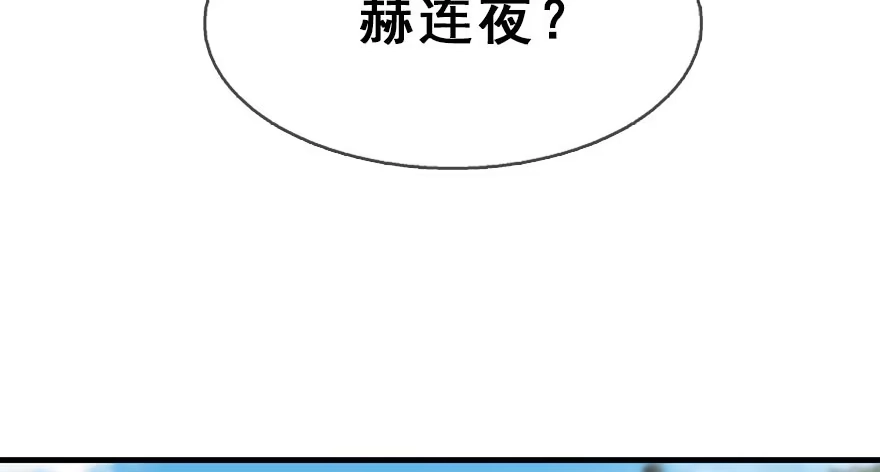 《神女大人套路多》31.潜入 第8页