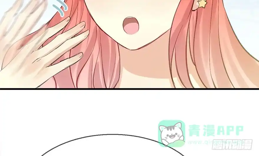 《神女大人套路多》31.潜入 第36页