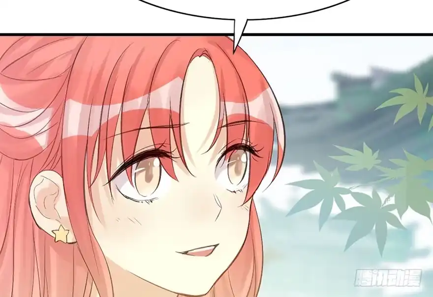 《神女大人套路多》31.潜入 第12页