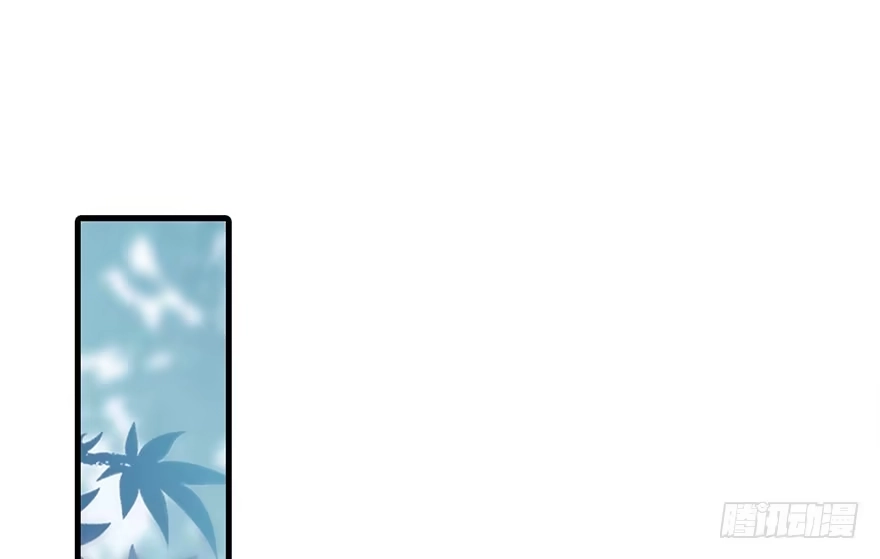 《神女大人套路多》31.潜入 第47页