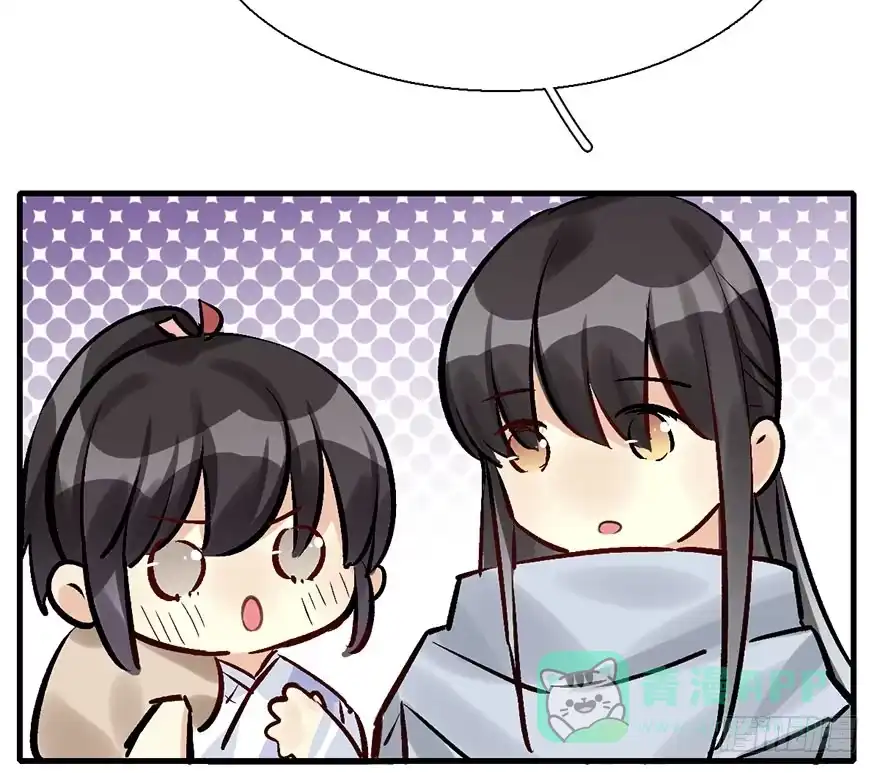 《神女大人套路多》31.潜入 第81页