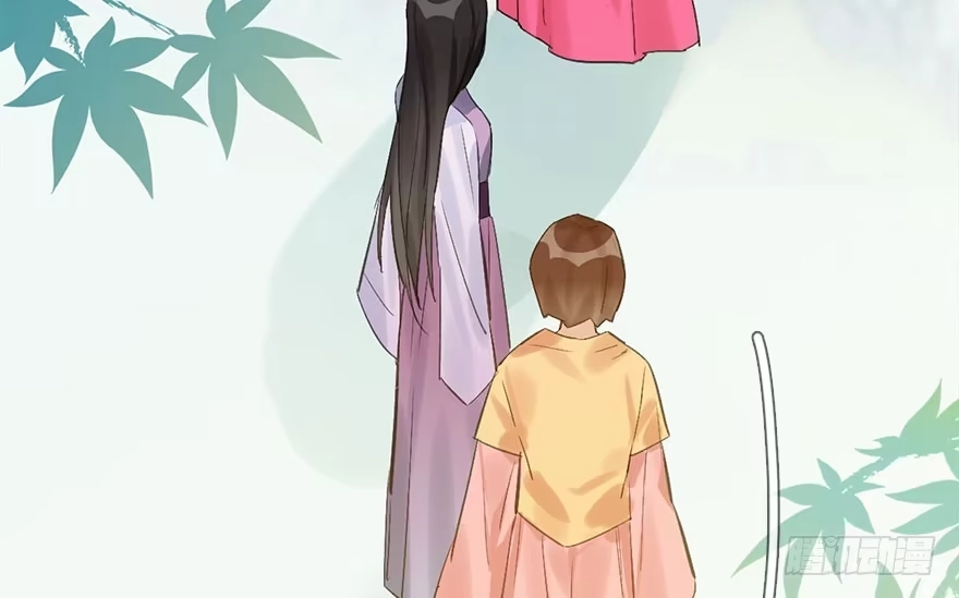 《神女大人套路多》31.潜入 第39页