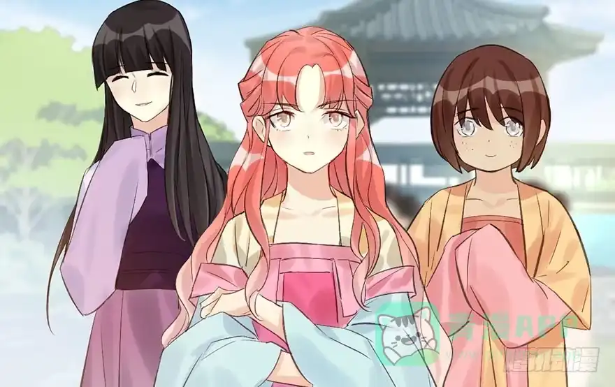 《神女大人套路多》31.潜入 第6页