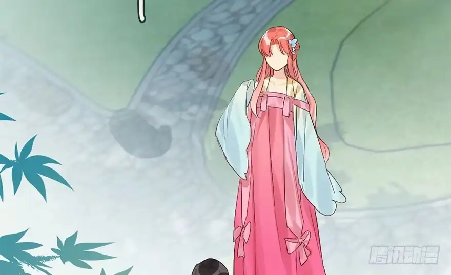《神女大人套路多》31.潜入 第38页