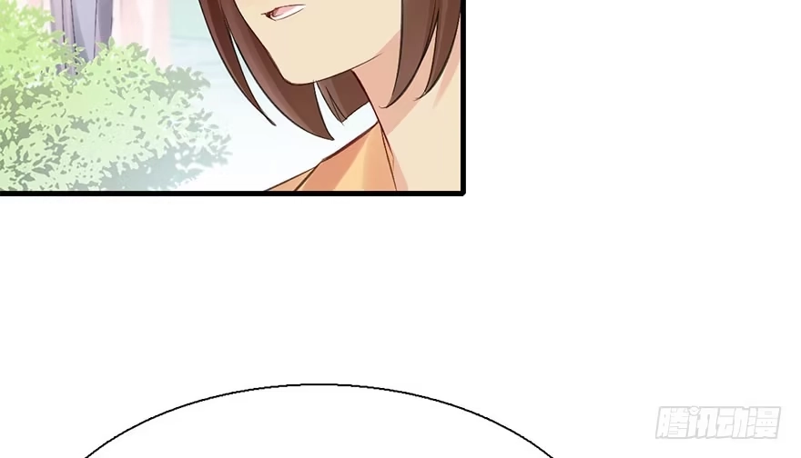 《神女大人套路多》31.潜入 第30页