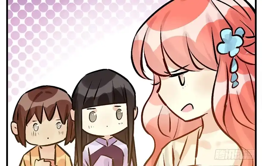 《神女大人套路多》31.潜入 第43页