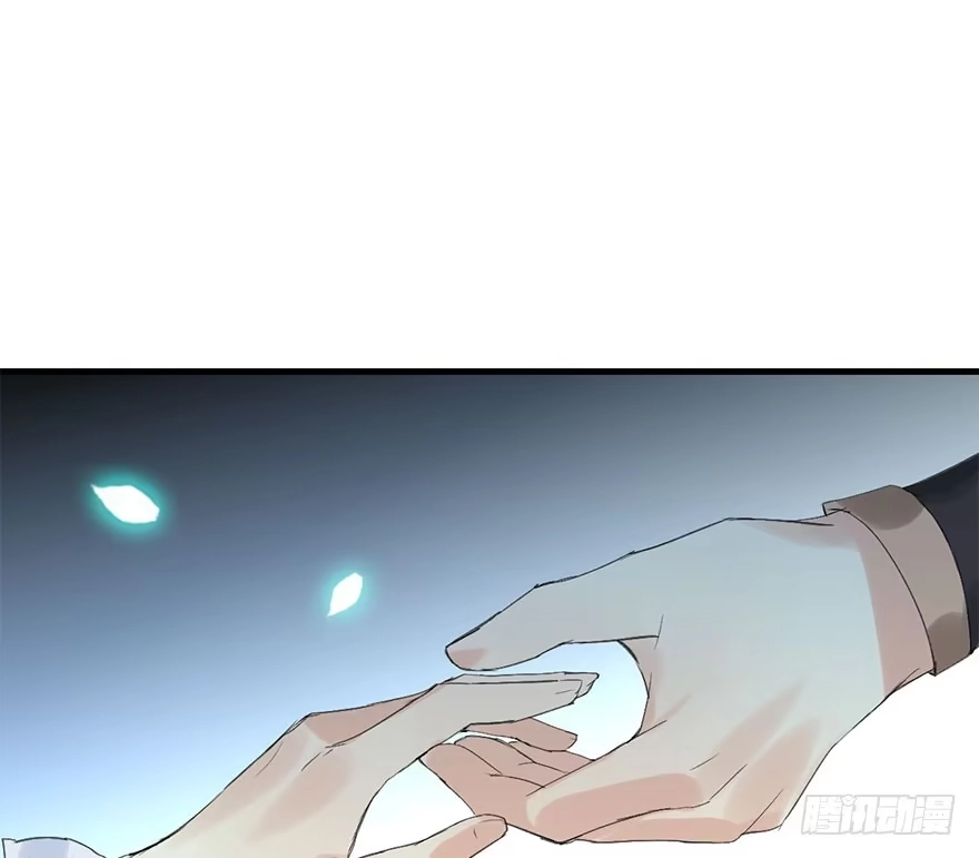 《神女大人套路多》31.潜入 第65页