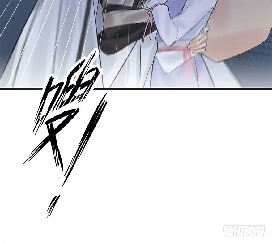 《神女大人套路多》31.潜入 第70页