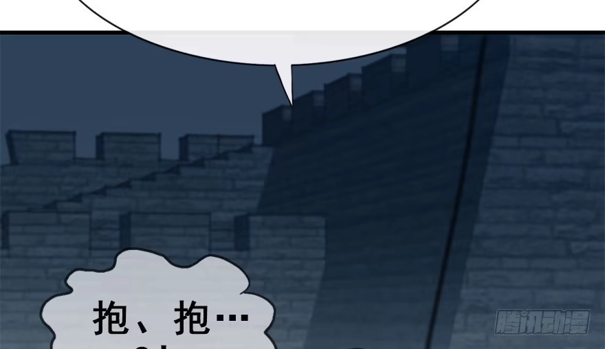 《神女大人套路多》31.潜入 第60页
