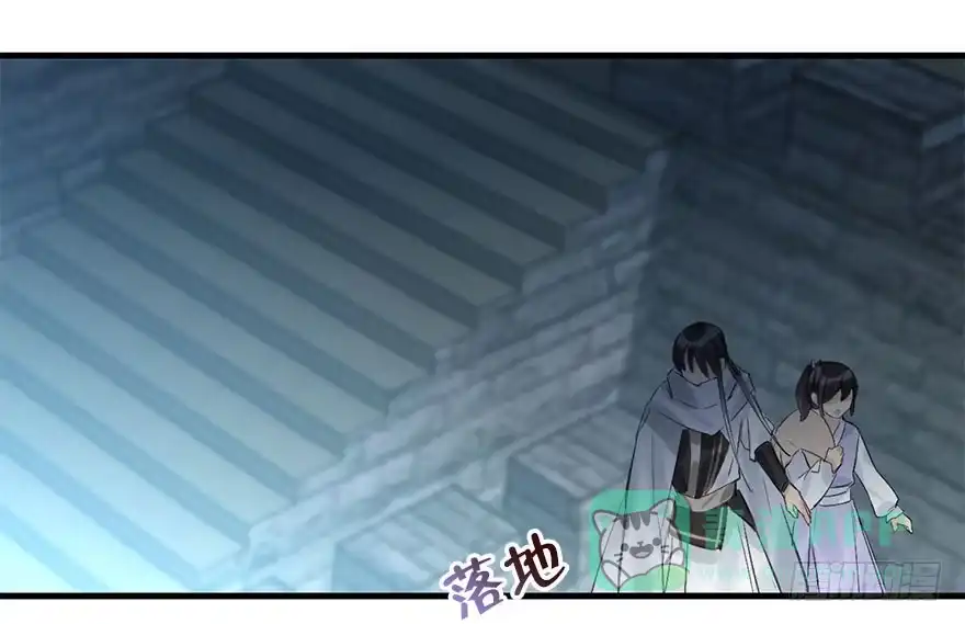 《神女大人套路多》31.潜入 第71页