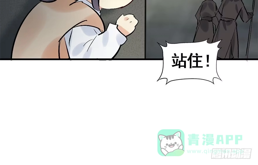 《神女大人套路多》32.恶意 第21页