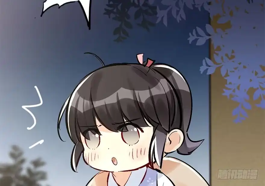 《神女大人套路多》32.恶意 第17页