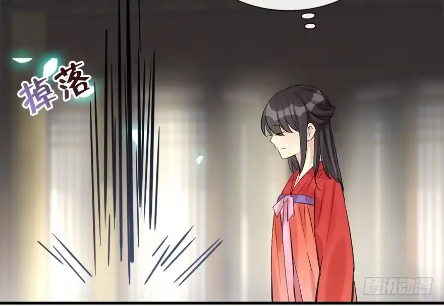 《神女大人套路多》32.恶意 第70页