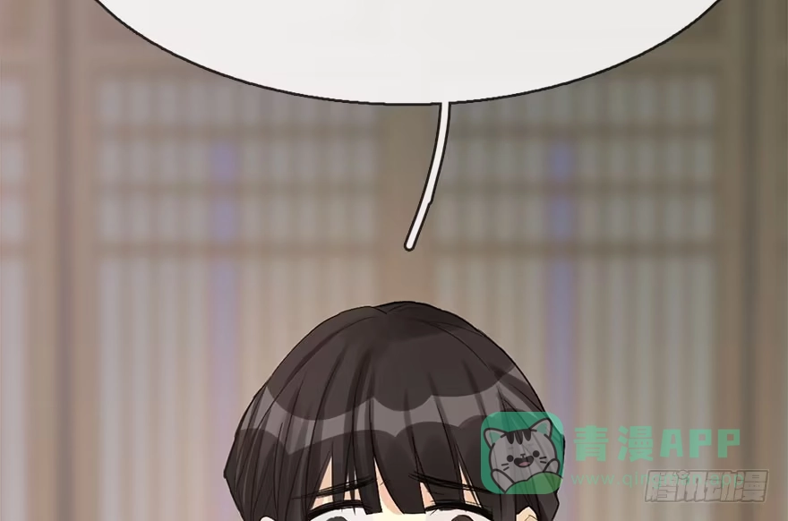 《神女大人套路多》32.恶意 第31页