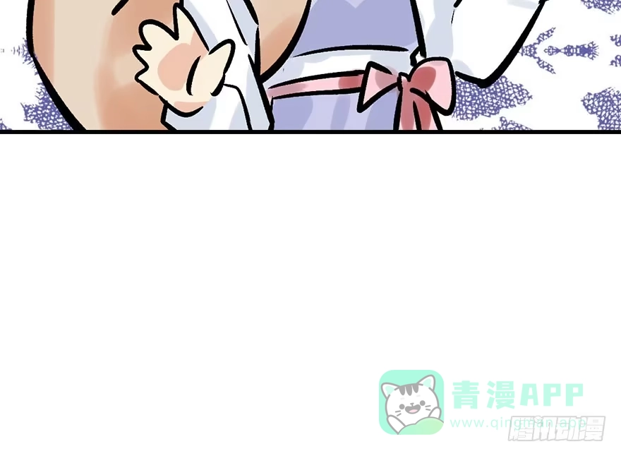 《神女大人套路多》32.恶意 第111页