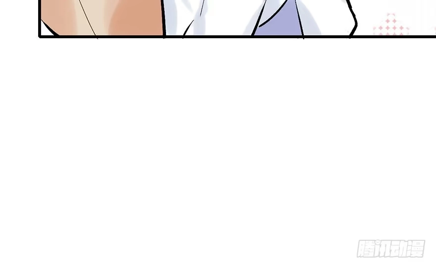 《神女大人套路多》32.恶意 第14页