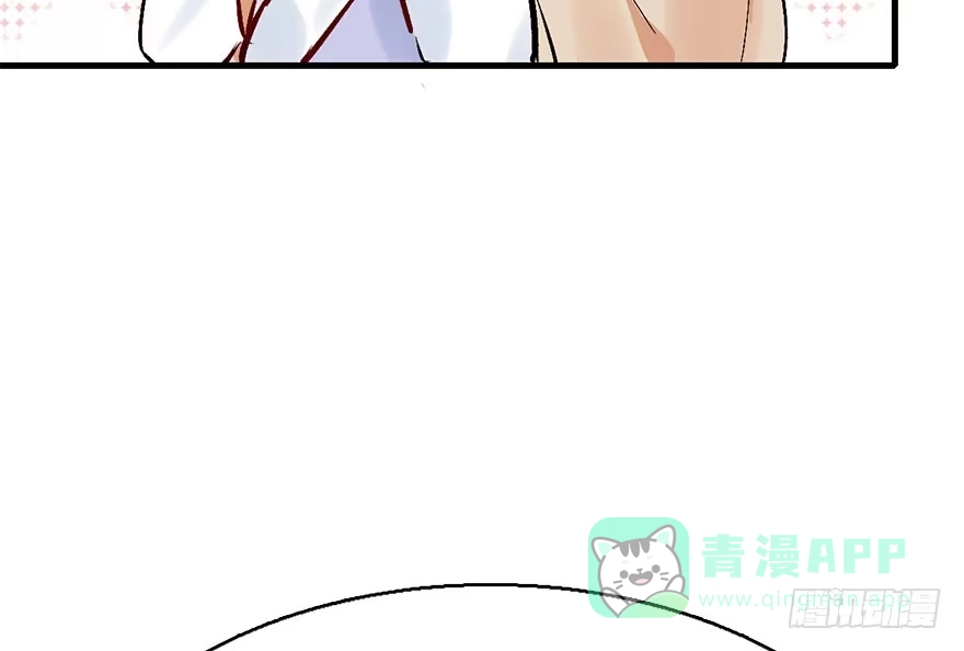 《神女大人套路多》32.恶意 第11页