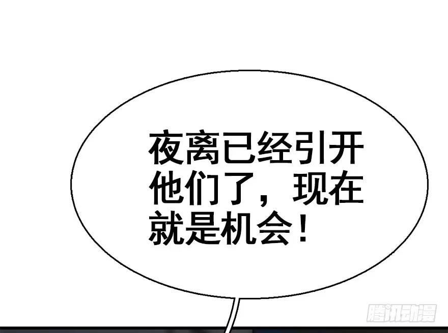 《神女大人套路多》32.恶意 第19页