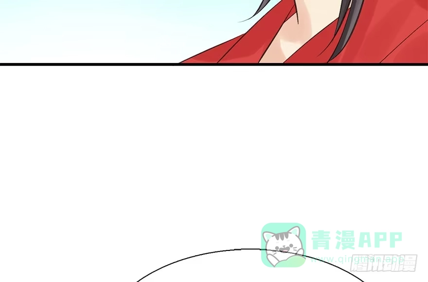 《神女大人套路多》32.恶意 第66页