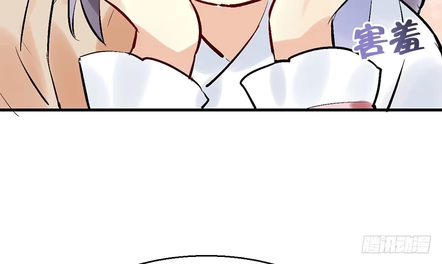 《神女大人套路多》32.恶意 第8页