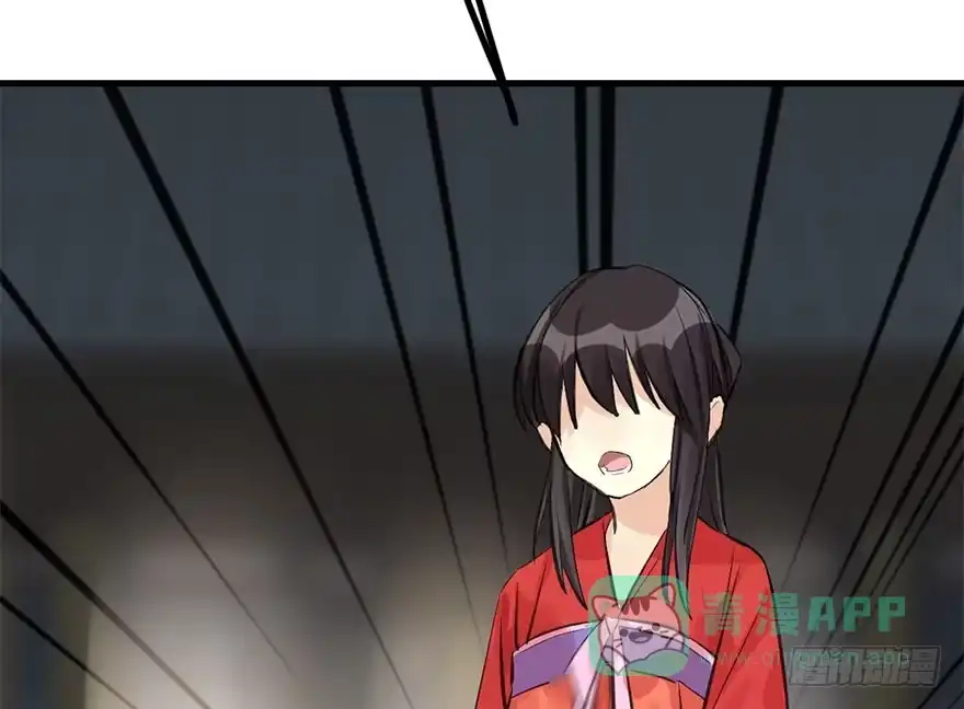 《神女大人套路多》32.恶意 第101页