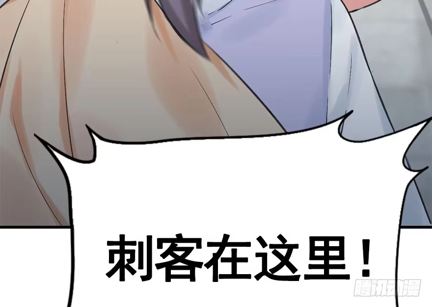 《神女大人套路多》32.恶意 第104页