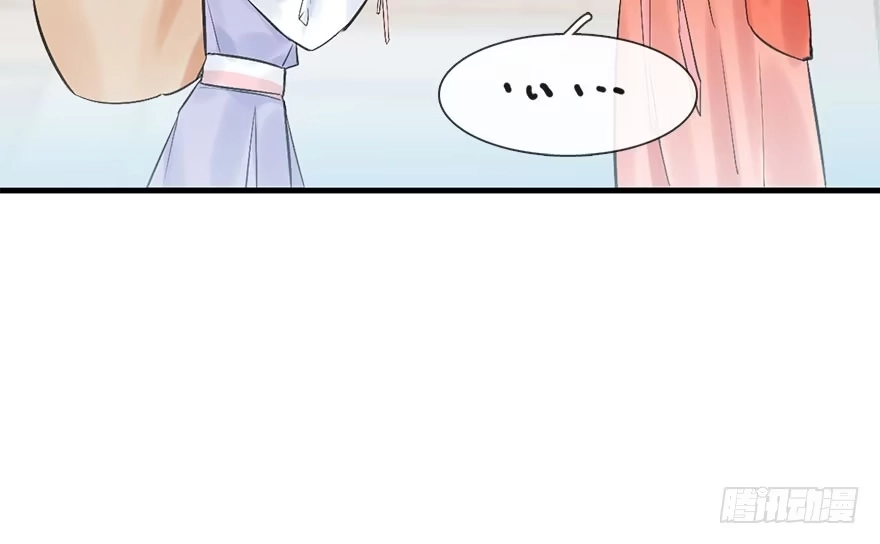 《神女大人套路多》32.恶意 第84页