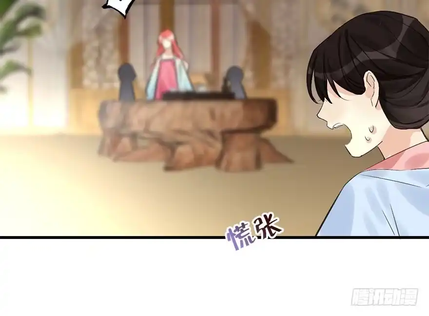 《神女大人套路多》32.恶意 第52页