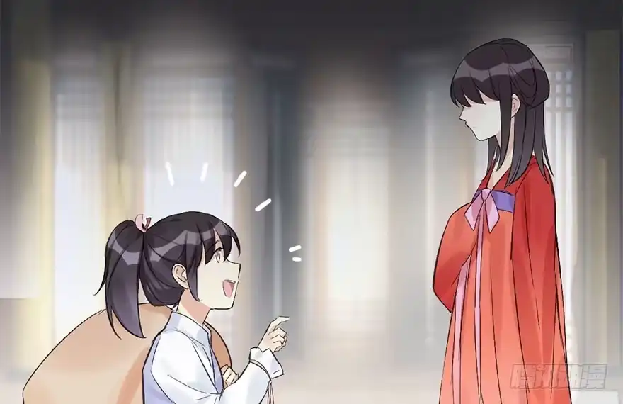 《神女大人套路多》32.恶意 第83页