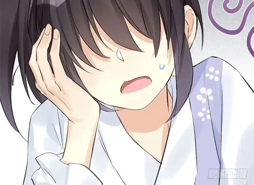 《神女大人套路多》32.恶意 第73页