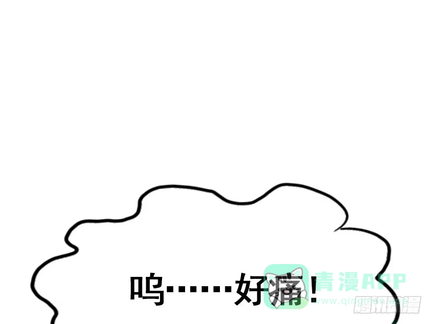 《神女大人套路多》32.恶意 第71页
