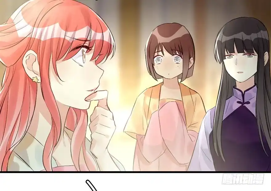 《神女大人套路多》32.恶意 第40页