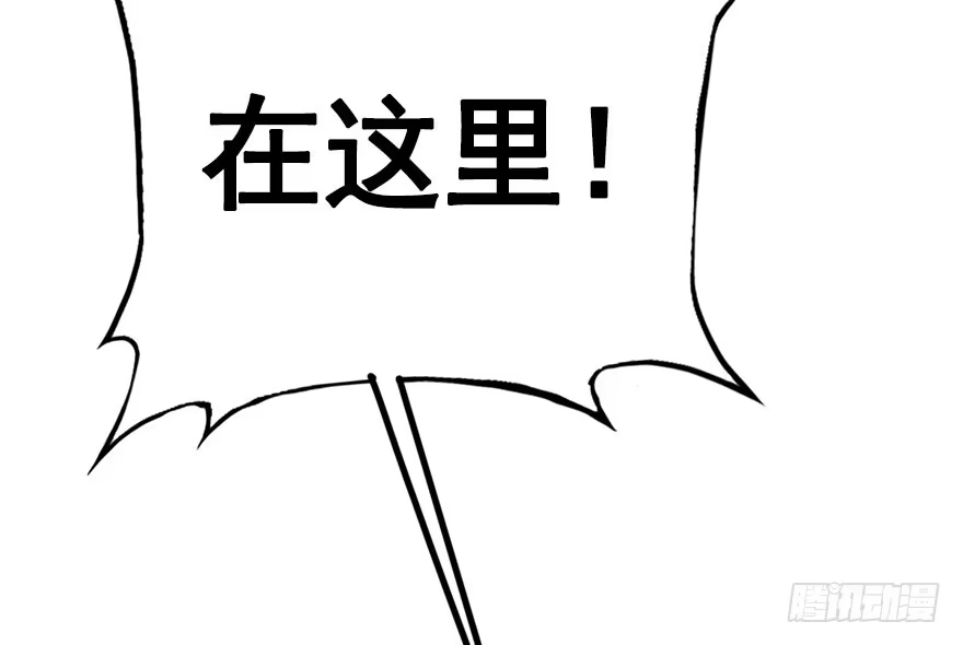 《神女大人套路多》32.恶意 第100页