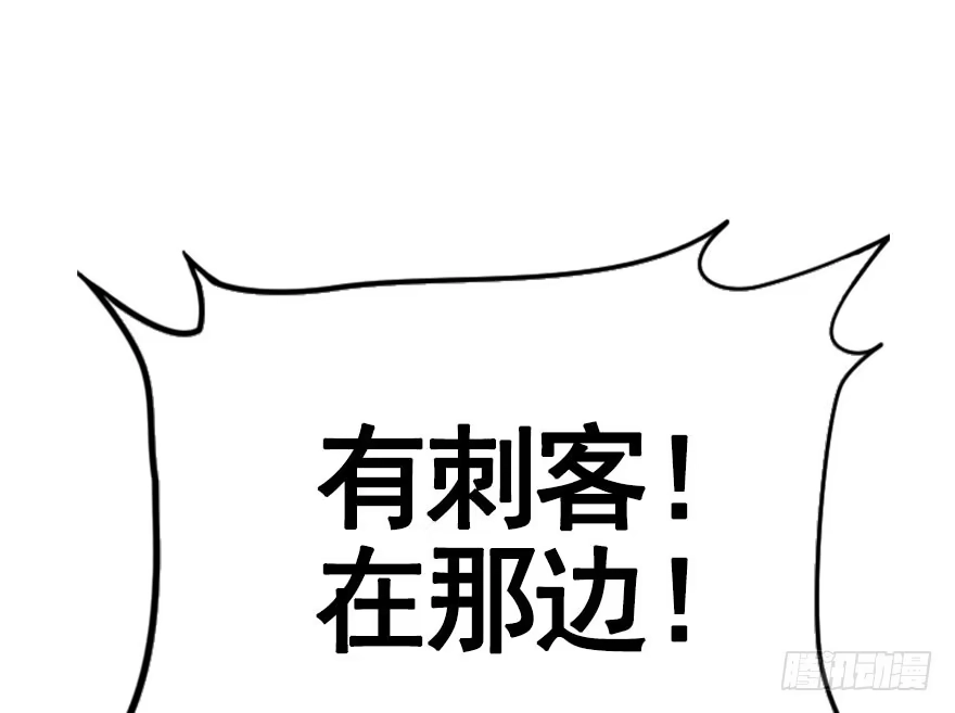 《神女大人套路多》32.恶意 第15页