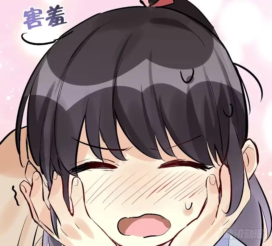 《神女大人套路多》32.恶意 第7页