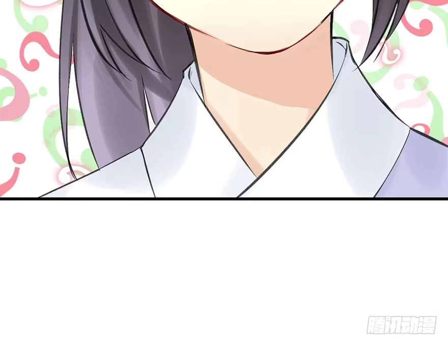 《神女大人套路多》32.恶意 第108页