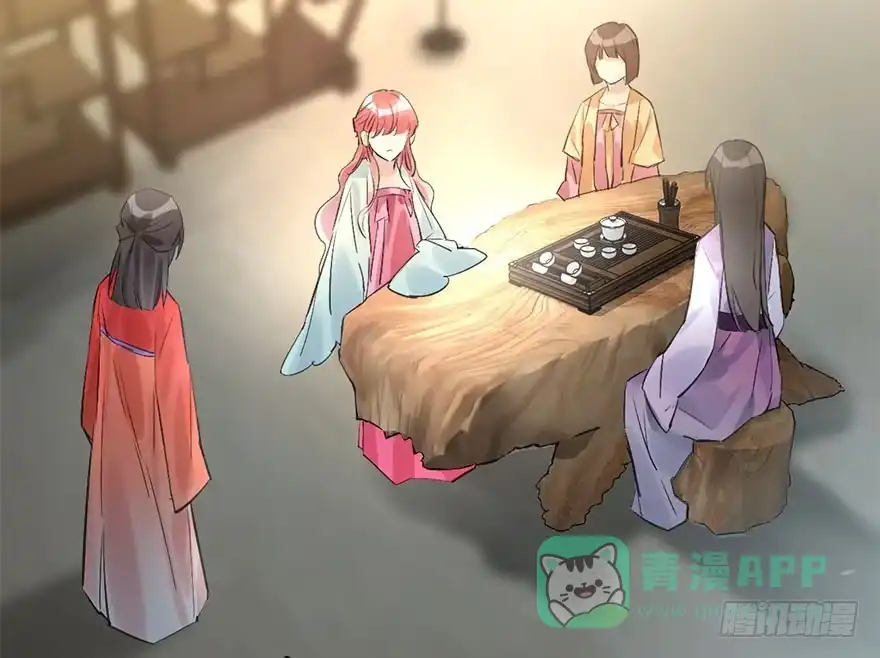 《神女大人套路多》32.恶意 第36页