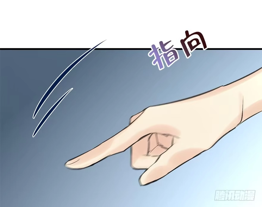 《神女大人套路多》32.恶意 第95页
