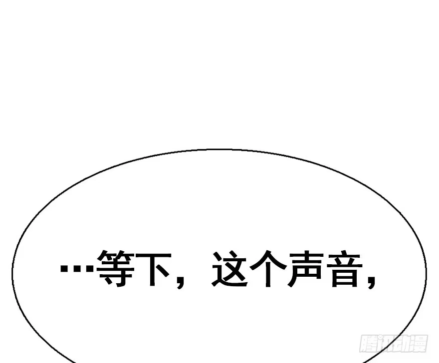 《神女大人套路多》33.等你回来 第88页