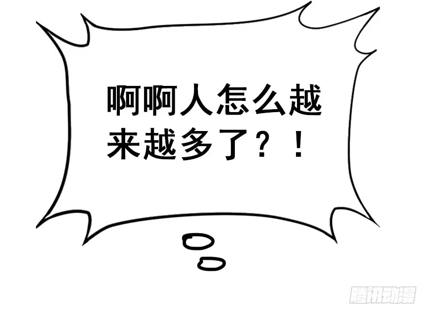《神女大人套路多》33.等你回来 第25页