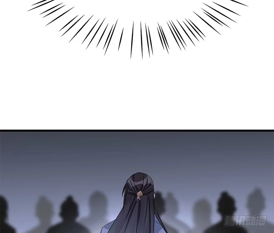 《神女大人套路多》33.等你回来 第55页