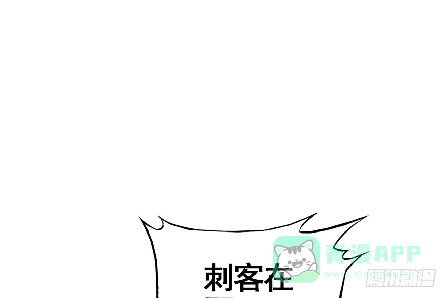 《神女大人套路多》33.等你回来 第11页