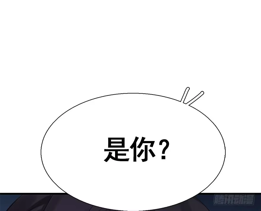 《神女大人套路多》33.等你回来 第92页