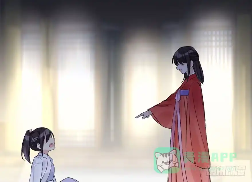 《神女大人套路多》33.等你回来 第6页