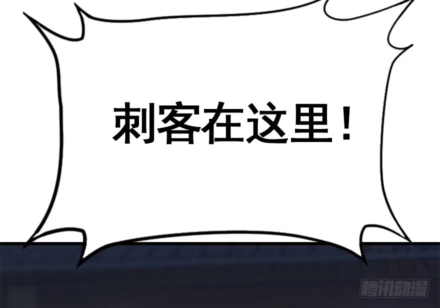 《神女大人套路多》33.等你回来 第5页