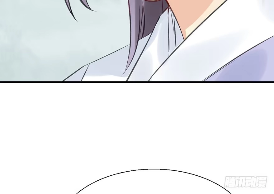 《神女大人套路多》33.等你回来 第44页